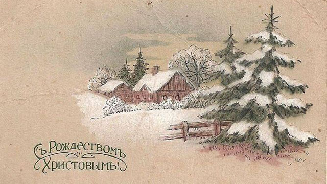 Поздравляем с Рождеством Христовым!