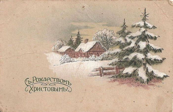 Поздравляем с Рождеством Христовым!